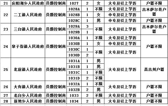 微信圖片_20180504084309.jpg